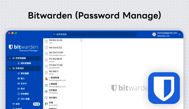 Bitwarden