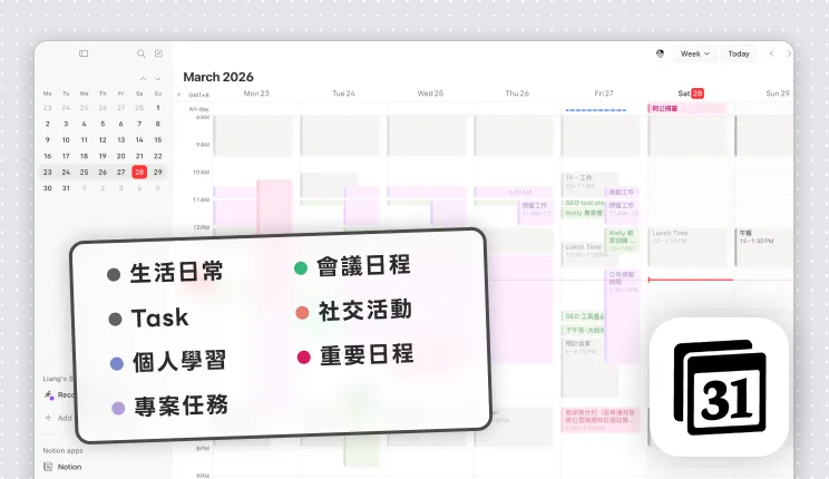 Notion Calendar categories
