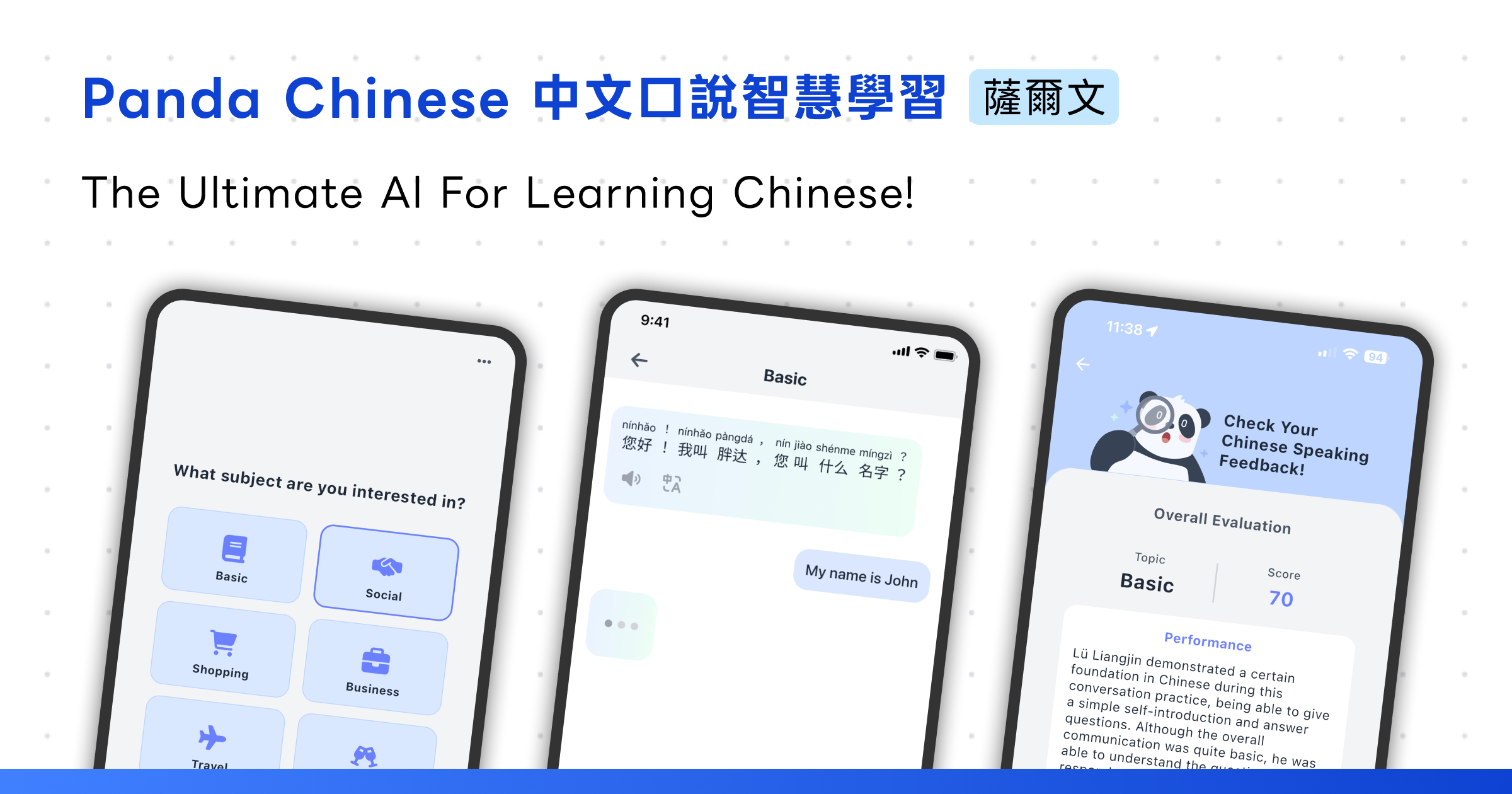 Panda Chinese - AI Chinese Learning Platform