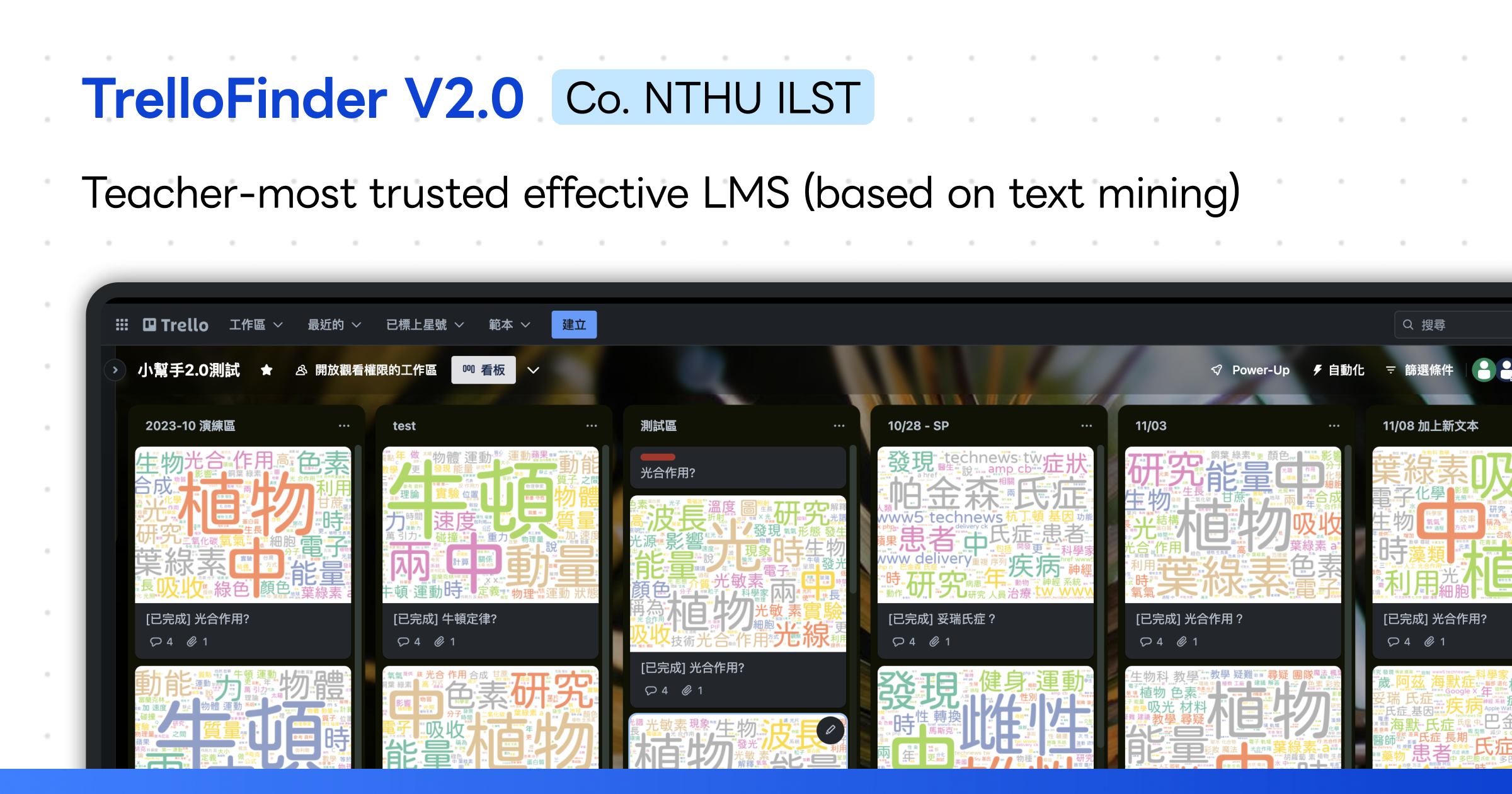 Trello Knowledge Assistant 2.0