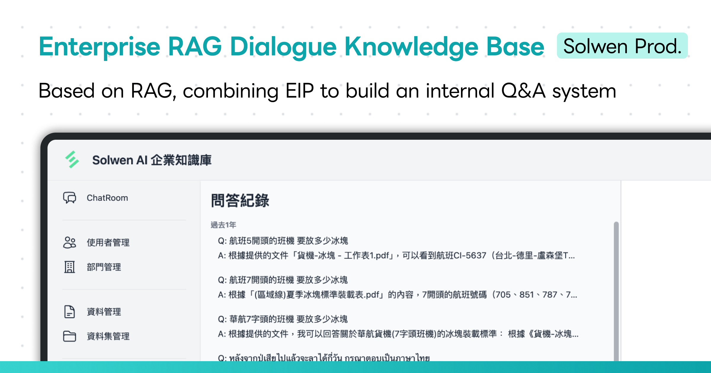 Enterprise Knowledge Base - RAG System