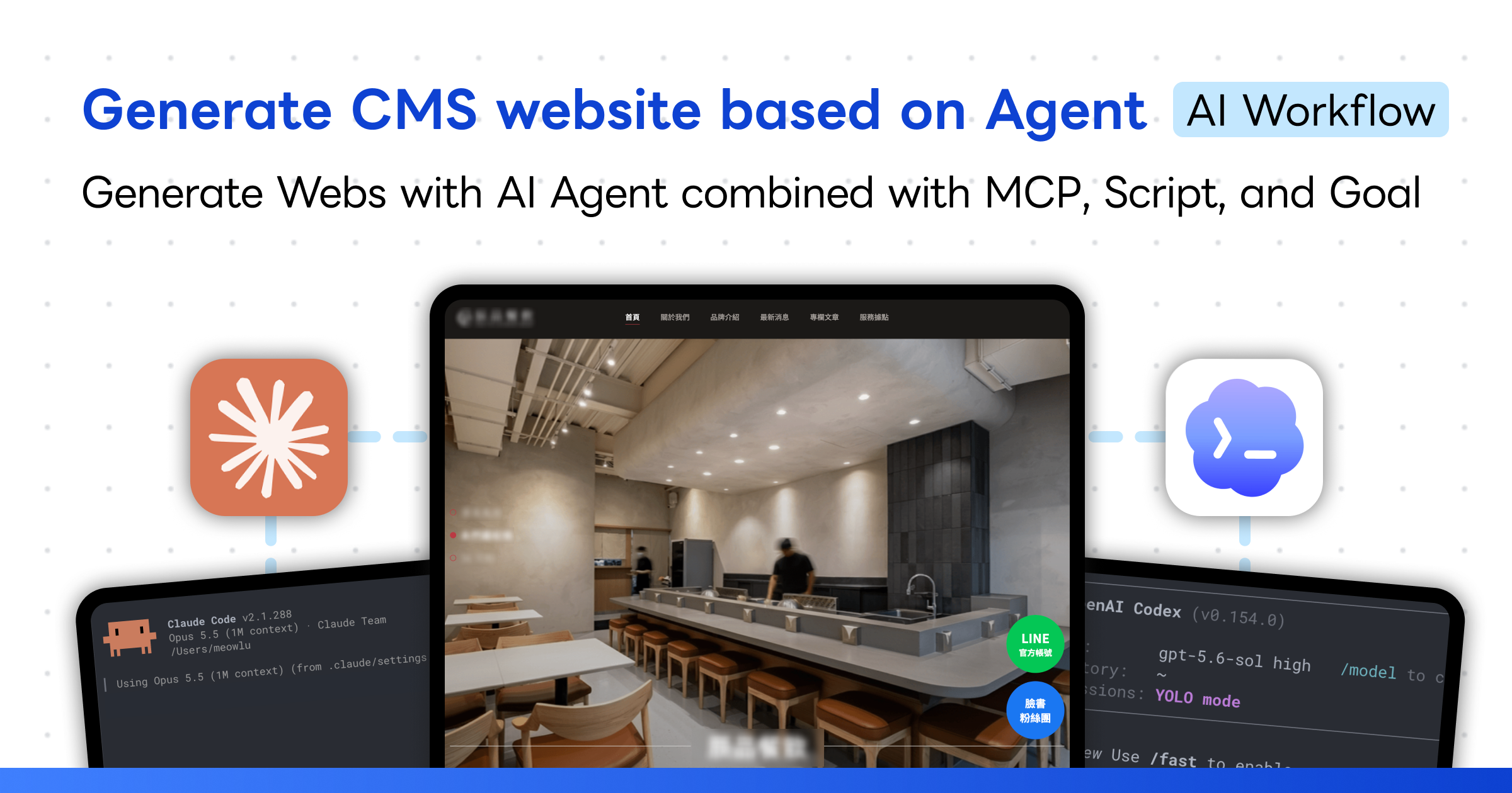 AI Website Generation & Delivery Platform