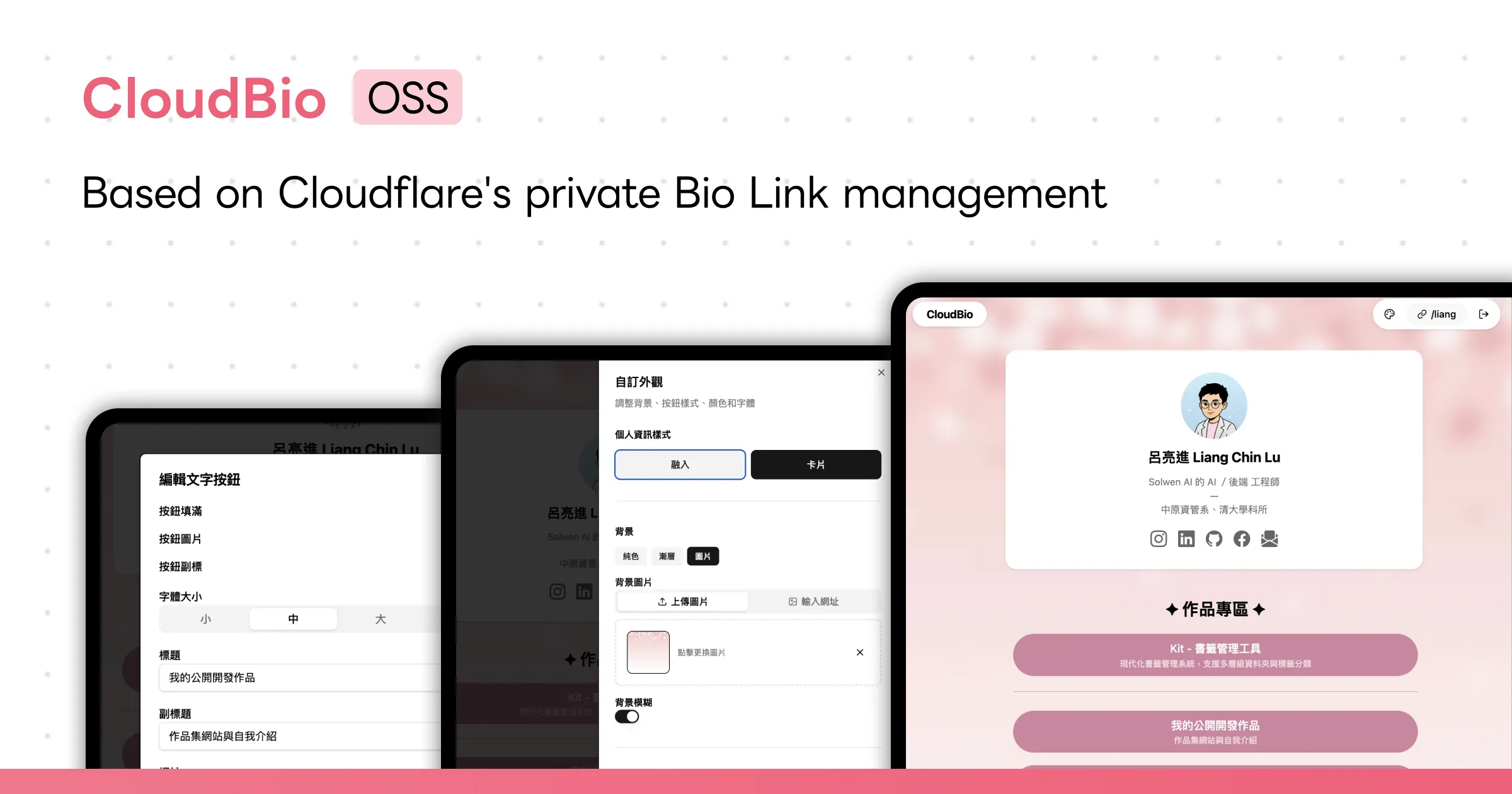 CloudBio · Bio Link Management Tool