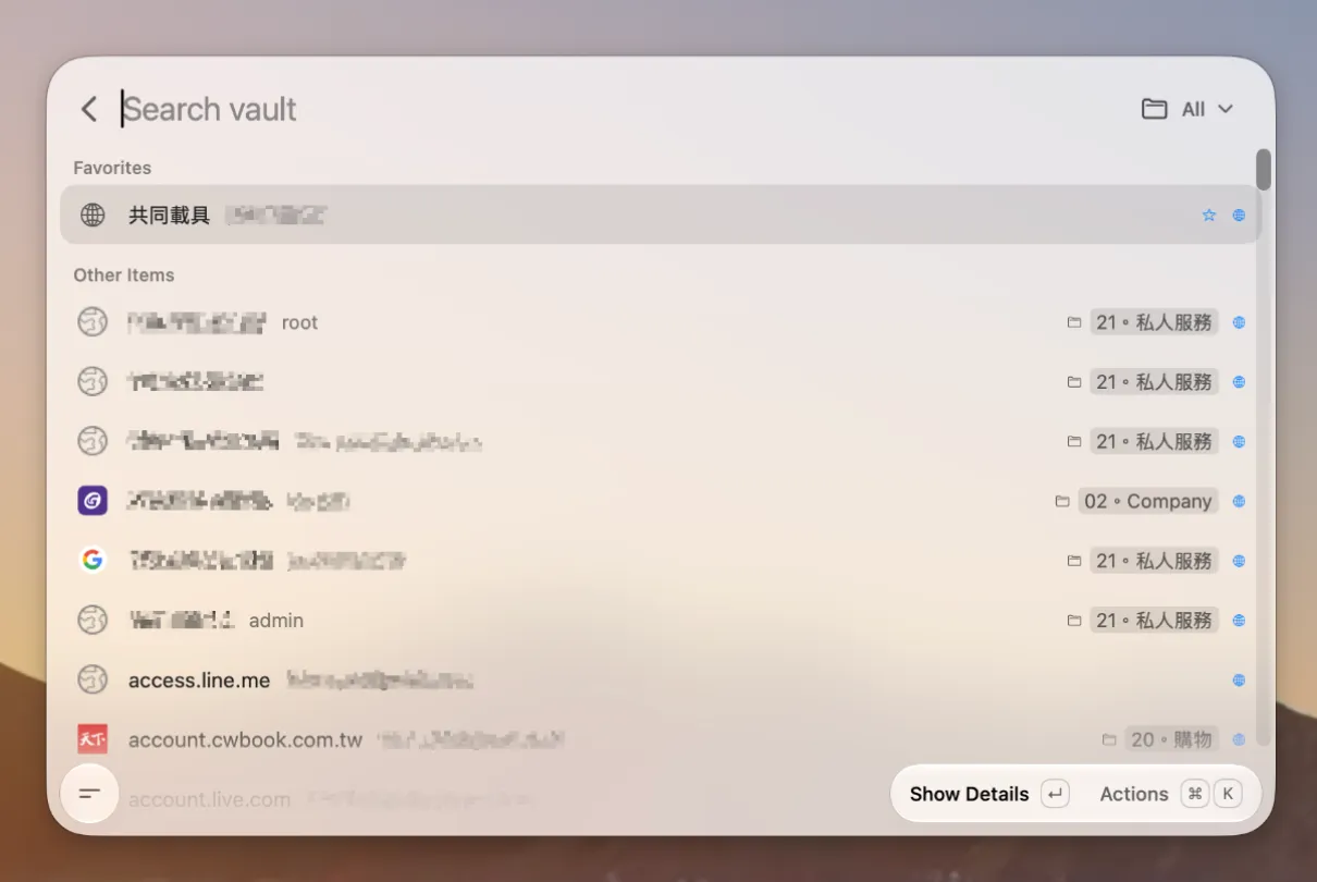 Tinycast 中的 Bitwarden Vault 搜尋畫面，帳號與項目資訊已模糊處理