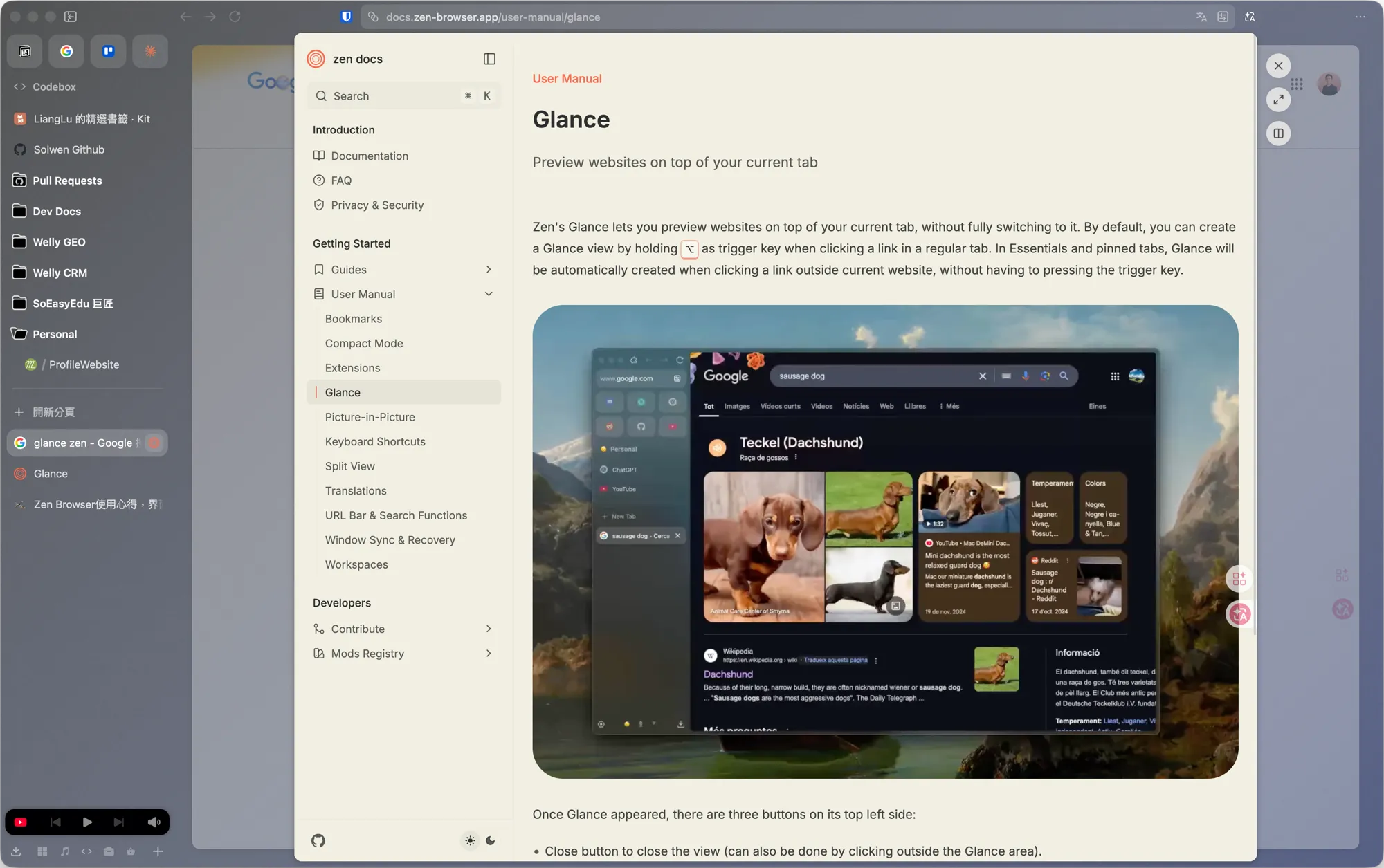 Zen Browser Glance preview feature