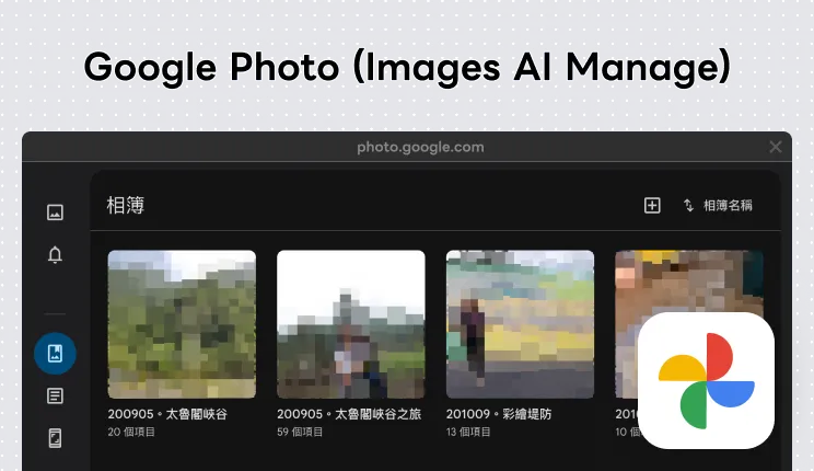 Google Photos