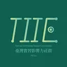 TIIC Taiwan Internship Impact Community logo