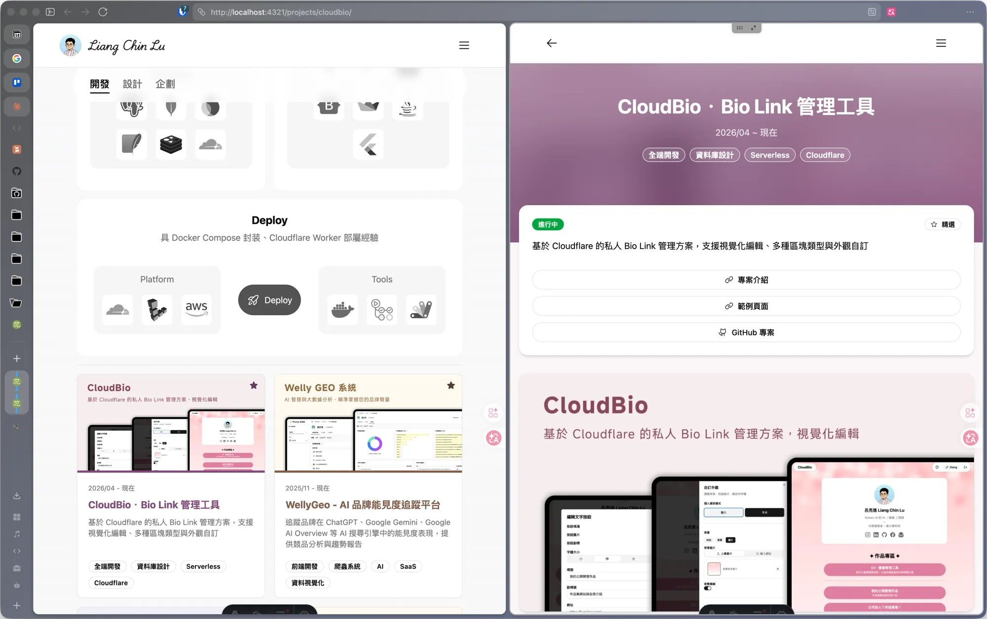 Zen Browser Split View