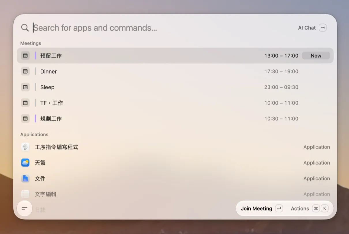 Tinycast 主畫面，包含搜尋框與可選取的項目清單
