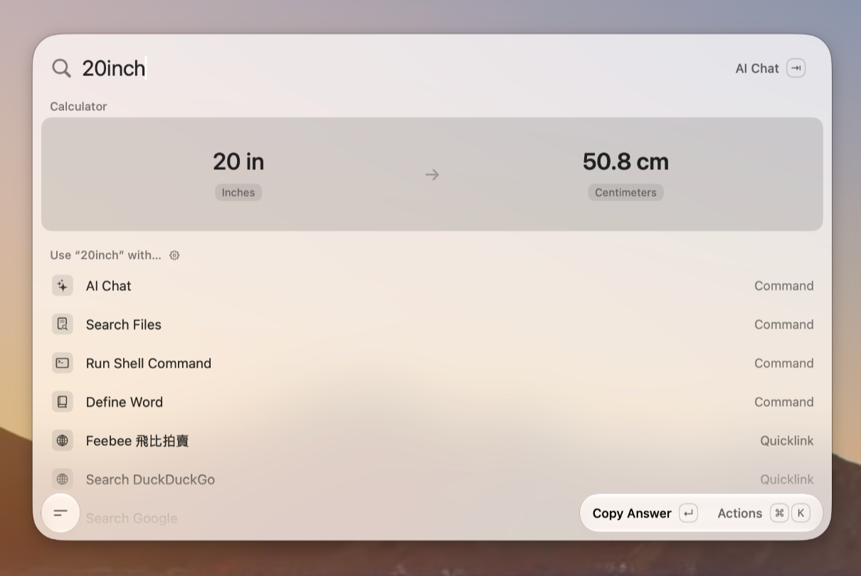長度換算:輸入 20inch,直接得到公分數
