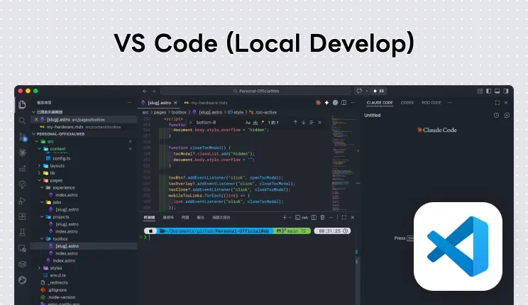 VS Code