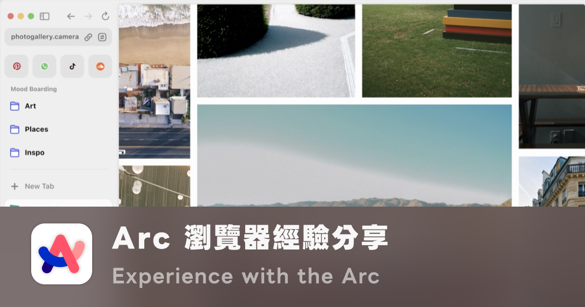 Arc Browser: The Best Browser UX I've Ever Used